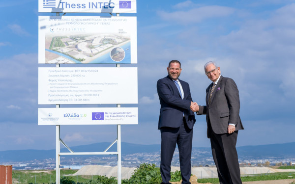 Thess INTEC: Η Allianz ιδρυτικό μέλος του Διεθνούς Τεχνολογικού Κέντρου Θεσσαλονίκης