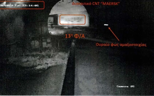 Τέμπη: Μόνο για την υπεξαγωγή θα παραστούν οι συγγενείς των θυμάτων στη δίκη για τη διαχείριση των βίντεο