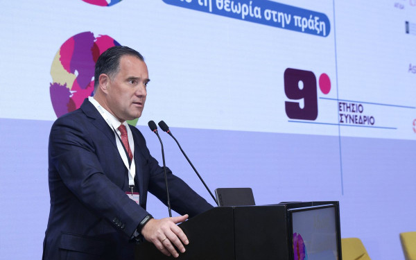 Έναρξη του ολοκληρωμένου συστήματος φροντίδας ογκολογικών και αιματολογικών ασθενών Έναρξη του ολοκληρωμένου συστήματος φροντίδας ογκολογικών και αιματολογικών ασθενών