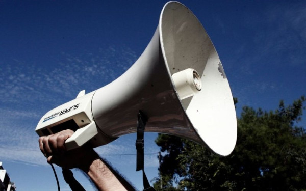 ΓΣΕΕ: Εικοσιτετράωρη πανελλαδική απεργία την Τετάρτη 1η Οκτωβρίου