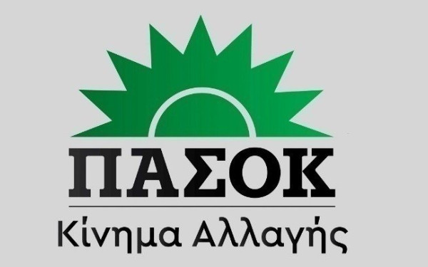 ΠΑΣΟΚ: Υπερπλεόνασμα εντυπώσεων εις βάρος των κοινωνικών και αναπτυξιακών αναγκών