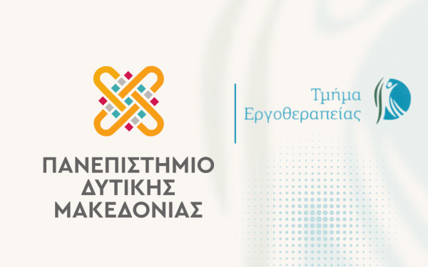 Πανεπιστήμιο Δυτικής Μακεδονίας-Τμήμα Εργοθεραπείας: Καταδίκη της τροπολογίας για την έκδοση άδειας άσκησης επαγγέλματος αποφοίτων κολλεγίων Πανεπιστήμιο Δυτικής Μακεδονίας-Τμήμα Εργοθεραπείας: Καταδίκη της τροπολογίας για την έκδοση άδειας άσκησης επαγγέλματος αποφοίτων κολλεγίων
