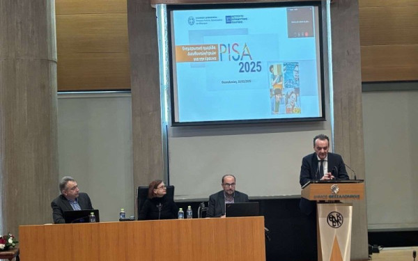 Θεσσαλονίκη: Οι εξετάσεις PISA στο επίκεντρο - Ι. Κατσαρός: Στόχος η ανθεκτικότητα των μαθητών