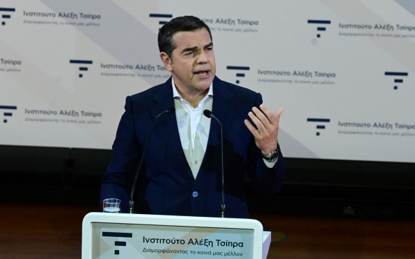 «Κράτος Δικαίου: Δημοκρατία και Δικαιοσύνη»: Δείτε LIVE την ομιλία Τσίπρα