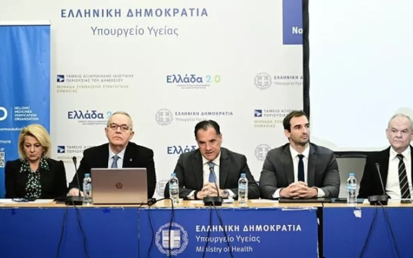 Τέλος στα πλαστά φάρμακα: Νέο εργαλείο για τον εντοπισμό τους - Τι είναι το HMVO
