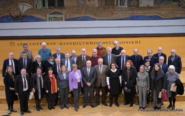 ΑΠΘ: 56 καθηγητές έλαβαν τον τίτλο του Ομότιμου/ης κατά το 2024