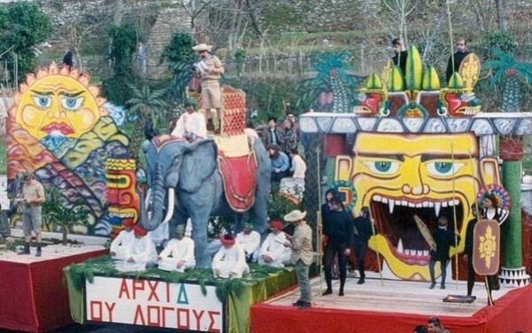 Στον κατάλογο της UNESCO 5 αποκριάτικα δρώμενα σε νησιά του βορείου Αιγαίου