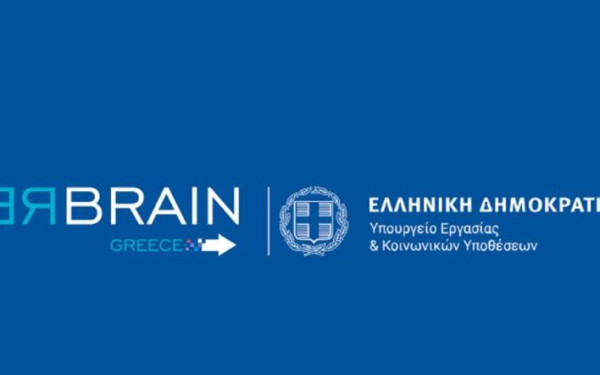 Rebrain Greece: Εκδήλωση στη Νέα Υόρκη στις 7 Δεκεμβρίου