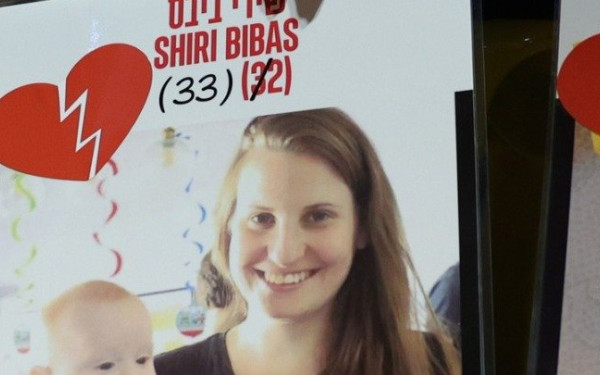 Ισραήλ: Η σορός της Σίρι Μπίμπας ταυτοποιήθηκε, ανακοίνωσε η οικογένεια