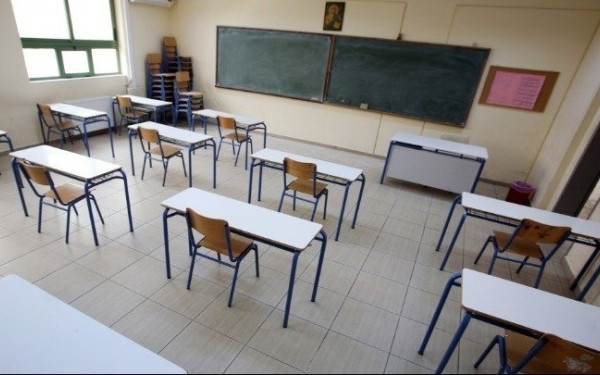 Υπουργείο Παιδείας: Ιδρύονται νέες σχολικές μονάδες της Δευτεροβάθμιας για το σχολικό έτος 2025-26 - Δείτε τη λίστα Υπουργείο Παιδείας: Ιδρύονται νέες σχολικές μονάδες της Δευτεροβάθμιας για το σχολικό έτος 2025-26 - Δείτε τη λίστα
