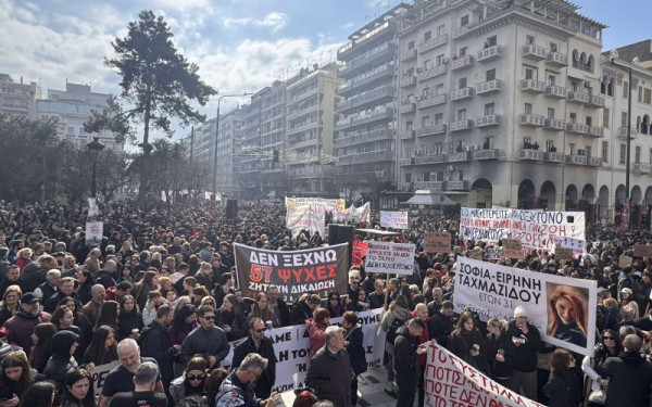 Θεσσαλονίκη: Νέες κινητοποιήσεις για τα Τέμπη σήμερα και αύριο - Κλειστοί τρεις σταθμοί του Μετρό