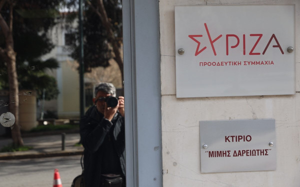 ΣΥΡΙΖΑ: Οι δηλώσεις Ερντογάν από τα Κατεχόμενα υπονομεύουν τις προσπάθειες διαπραγματεύσεων για το Κυπριακό ΣΥΡΙΖΑ: Οι δηλώσεις Ερντογάν από τα Κατεχόμενα υπονομεύουν τις προσπάθειες διαπραγματεύσεων για το Κυπριακό