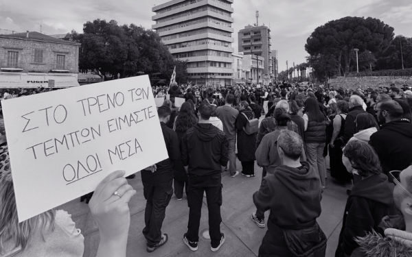 Κύπρος: Γέμισε κόσμο η Πλατεία Ελευθερίας στη Λευκωσία - Απαίτηση για δικαιοσύνη (βίντεο)