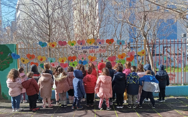 Καλαμαριά: Το 22ο Νηπιαγωγείο μετέφερε μηνύματα Φιλίας και Αγάπης