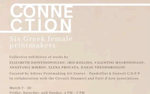 Έξι νέες Ελληνίδες χαράκτριες εκθέτουν στην έκθεση Connections στο Sorelle Festival στην Ιταλία