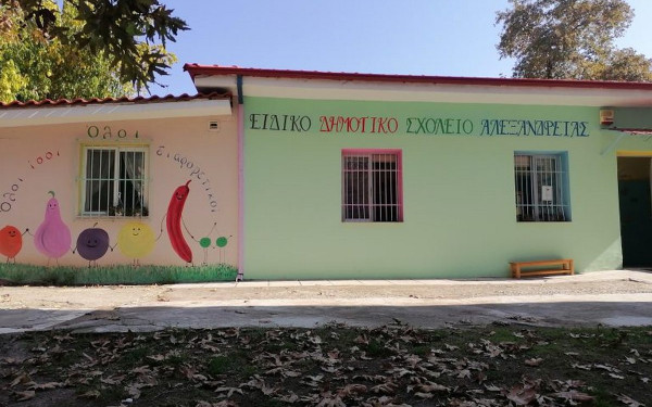 Αλεξάνδρεια: Πράσινο φως για τη μελέτη του νέου Ειδικού Σχολείου