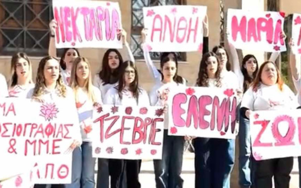 Με ένα τραγούδι φοιτητές και οι φοιτήτριες του ΑΠΘ ξορκίζουν τις γυναικοκτονίες την Ημέρα της Γυναίκας