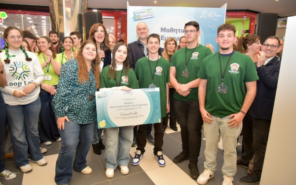 Θεσσαλονίκη: Junior Achievement Greece - Έξι εικονικές επιχειρήσεις βραβεύτηκαν στη Μαθητική Εμπορική Έκθεση 2025