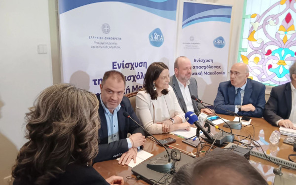 Κοζάνη - Κεραμέως: Πρόγραμμα ενίσχυσης της απασχόλησης για τις περιοχές που βρίσκονται σε μετάβαση