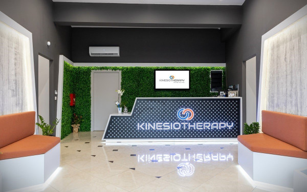 Kinesiotherapy: Εξειδικευμένες φυσικοθεραπευτικές λύσεις για χρόνιο πόνο και αποκατάσταση