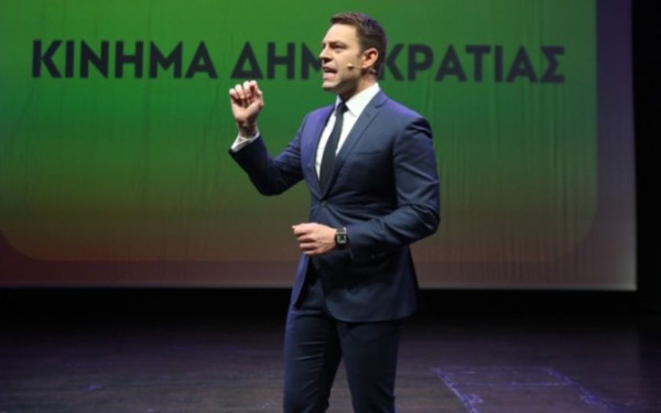 Το Κίνημα Δημοκρατίας καλεί σε μια νέα πολιτική αρχή