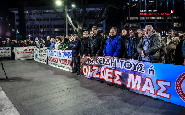 Λάρισα: Νέο συλλαλητήριο για το δυστύχημα των Τεμπών στην κεντρική πλατεία της πόλης