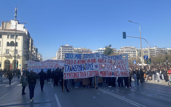 Θεσσαλονίκη: Νέα συγκέντρωση και πορεία σήμερα το απόγευμα για τα Τέμπη - Κλειστοί από τις 18:00 τρεις σταθμοί του μετρό