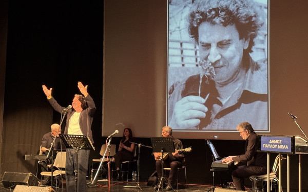 Ο Δήμος Παύλου Μελά τίμησε τον Μίκη Θεοδωράκη