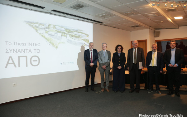 Θεσσαλονίκη: Το ThessINTEC... συνάντησε το ΑΠΘ στο Τελλόγλειο