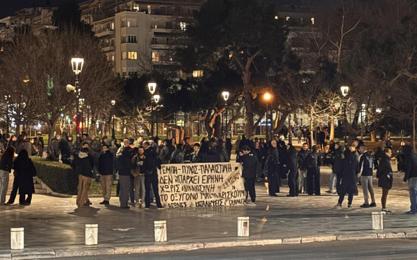 Θεσσαλονίκη: «Δικαιοσύνη για τους 57 νεκρούς»- Νέα συγκέντρωση διαμαρτυρίας για τα Τέμπη