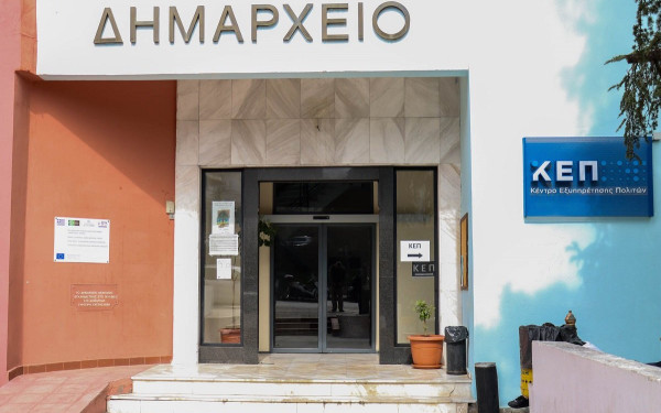 Δήμος Νεάπολης-Συκεών: Ψήφισμα-καταδίκη για την «τρομοκρατική επίθεση των ΗΠΑ στη Βενεζουέλα»