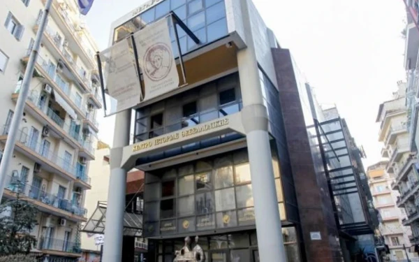 Το Άγιο Όρος στο Κέντρο Ιστορίας Θεσσαλονίκης Το Άγιο Όρος στο Κέντρο Ιστορίας Θεσσαλονίκης
