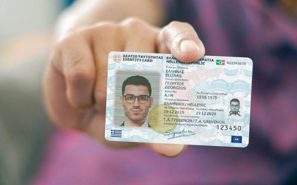 Νέες ταυτότητες: Τα ραντεβού, οι προθεσμίες και τα δικαιολογητικά
