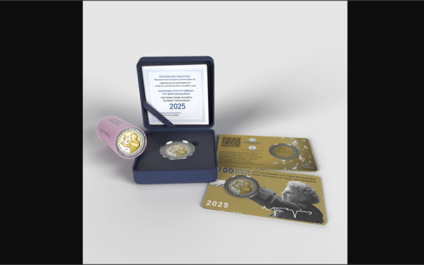 Συλλεκτικά νομίσματα με τον Μίκη Θεοδωράκη και φυσιογνωμίες του αρχαίου ελληνικού πολιτισμού εκδίδει η ΤτΕ