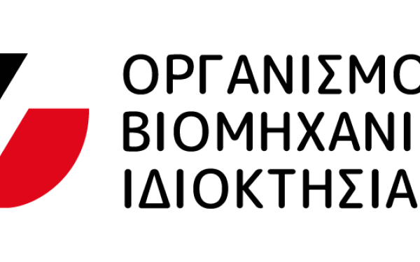 ΟΒΙ: Από Δεκέμβριο του 2025, οι βιοτέχνες μπορούν να υποβάλουν αίτηση για νέα γεωγραφική ένδειξη