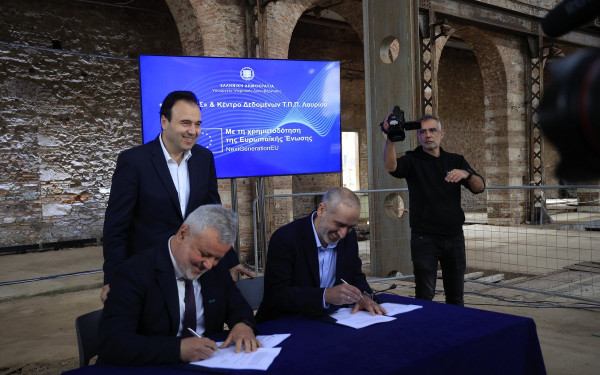 Ξεκινά η υλοποίηση του νέου Εθνικού Υπερυπολογιστή «Δαίδαλος» και του Κέντρου Δεδομένων