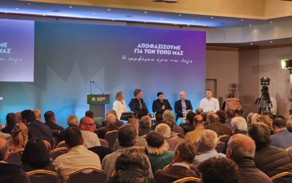 ΠΑΣΟΚ-ΚΙΝΑΛ: Περιφερειακή συνδιάσκεψη για την Ήπειρο