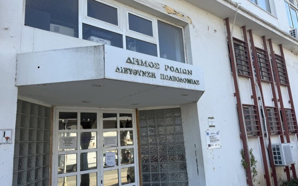 Πολεοδομία Ρόδου: Νέα εισαγγελική έρευνα για ξέπλυμα μαύρου χρήματος στους επτά εμπλεκόμενους