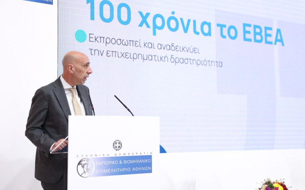 Γ. Μπρατάκος: «Η Ελλάδα να αναδείξει την τεχνητή νοημοσύνη σε κινητήριο δύναμη για τον παραγωγικό μετασχηματισμό»