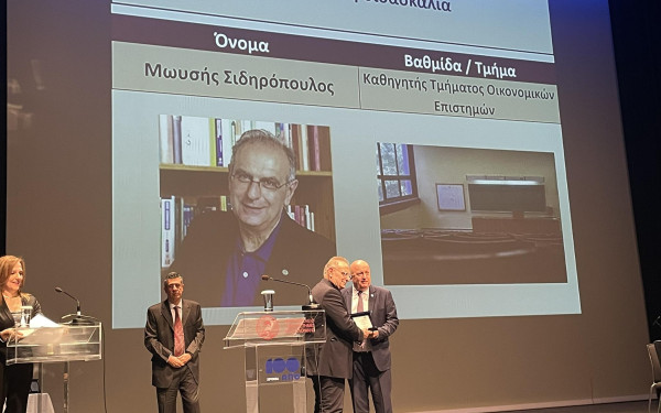 ΑΠΘ: Βραβεύτηκαν οι άριστοι της πανεπιστημιακής κοινότητας