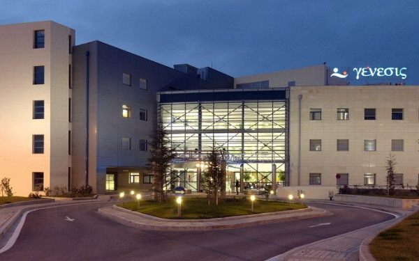 «Γένεσις» Γενική Κλινική: Τμήμα Παθολογικής Ογκολογίας σε διεθνή πρότυπα