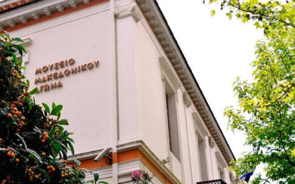 Θεσσαλονίκη: Συναυλία αφιερωμένη στην επέτειο του Μακεδονικού Αγώνα