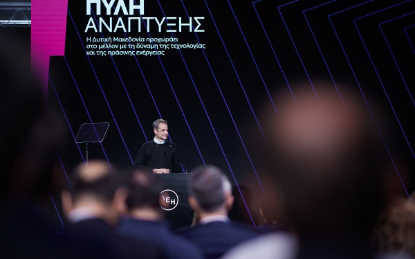 Δυτ. Μακεδονία: Επενδυτική κοσμογονία 12 δις από τη ΔΕΗ - Μητσοτάκης: Αυτή είναι η Ελλάδα του αύριο