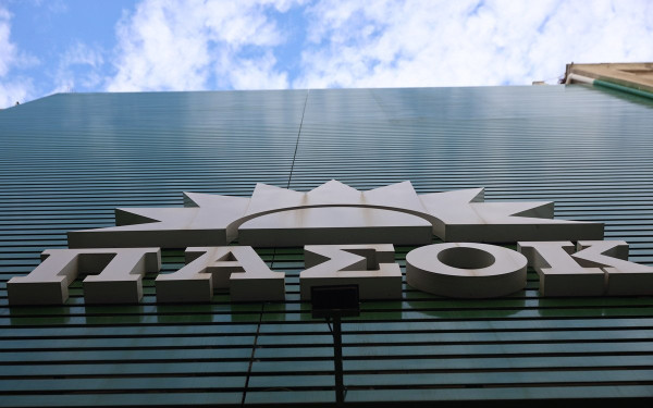 ΠΑΣΟΚ: Διακομματική συναίνεση στην πρόταση για έναρξη εθνικού διαλόγου για το νέο λύκειο, το εθνικό απολυτήριο και το σύστημα πρόσβασης στα ΑΕΙ