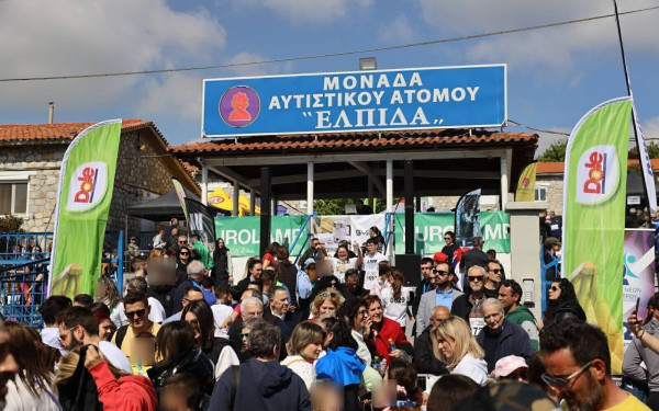 Ωραιόκαστρο: Χιλιάδες πολίτες στον 11ο Φιλανθρωπικό Αγώνα Βουνού Αυτισμός - Ελπίδα