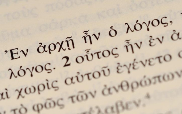 Νικ. Κακλαμάνης για την καθιέρωση της 9ης Φεβρουαρίου ως Παγκόσμιας Ημέρας Ελληνικής Γλώσσας: «Ημέρα υπερηφάνειας και ευθύνης» Νικ. Κακλαμάνης για την καθιέρωση της 9ης Φεβρουαρίου ως Παγκόσμιας Ημέρας Ελληνικής Γλώσσας: «Ημέρα υπερηφάνειας και ευθύνης»