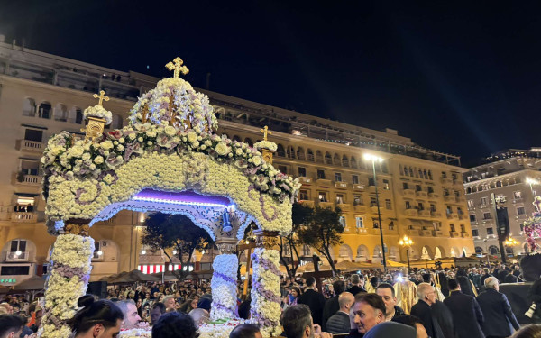 Μεγάλη Εβδομάδα:  Η «διαδρομή»  από την Κυριακή των Βαΐων έως το πασχαλινό τραπέζι (βίντεο)