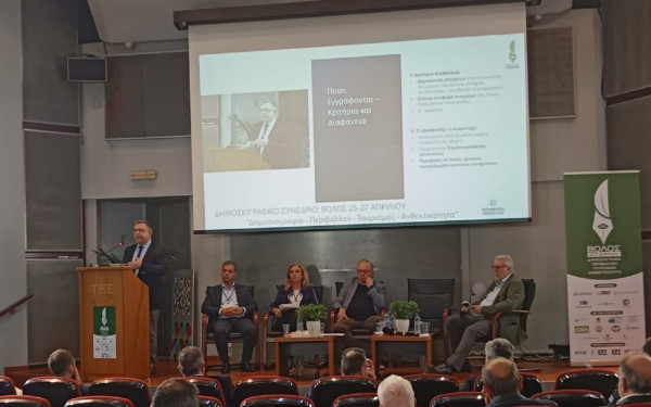 Γαλαμάτης: Η επώνυμη, υπεύθυνη ενημέρωση αποτελεί θεμέλιο της δημοκρατίας σε περιόδους κρίσεων