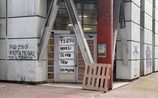 ΑΠΘ: Αστυνομική επιχείρηση για εκκένωση κατάληψης στη Σχολή Θετικών Επιστημών