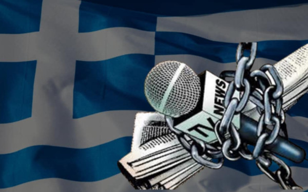 Πώς μπορεί να ανακάμψει η Ελλάδα στην Ελευθερία του Τύπου;